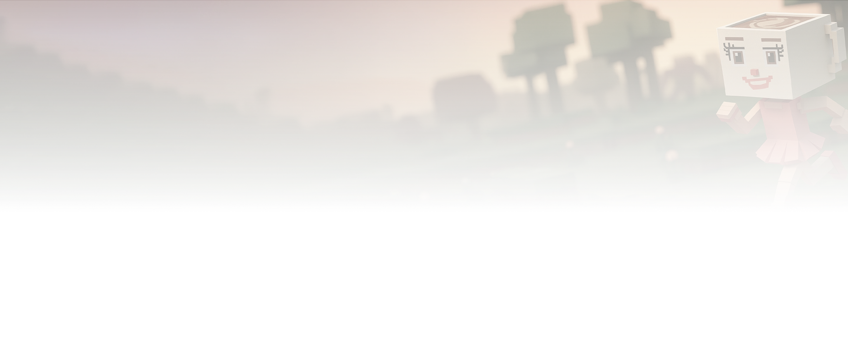 バナー背景画像