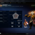 Dota 2