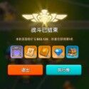 Kingshot