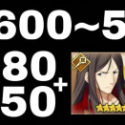 Fate/Grand Order
