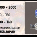 フェイトグランドオーダー