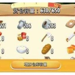 Barn Tools Farm | Level 7 | 600 Barn Tools | Barn Stroage 600/700 | Barn items | Silo Stroage 50 0