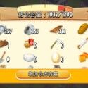 Hay Day