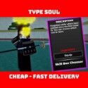 TYPE://SOUL