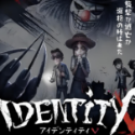 Identity V