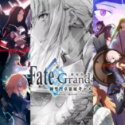 Fate/Grand Order