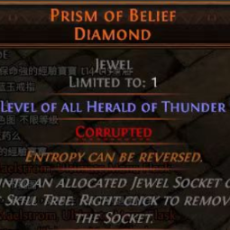 PRISM OF BELIEF DIAMOND（+3 TO LEVEL OF ALL HERALD OF THUNDER SKILLS） 0
