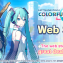 プロジェクトセカイカラフルステージ！