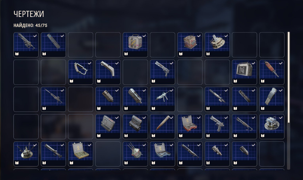 75 Level + All workbenches level 3 + Scrappy level 5 + 1,032,000 cash + 1,380,000 stash + 841/800 Credits (both Raider Decks fully purchased) + 3050 Tokens