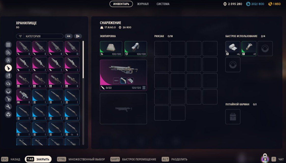 75 lvl l SCRAPPY LV5 l ALL WORKBENCHES LV3 l 280 STASH SLOTS l Second expedition completed l Many skins l Steam account 50 games with original email