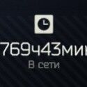 Escape from Tarkov