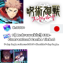 アカウント