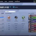 Overwatch