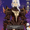 AFK Journey