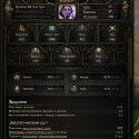 Path of Exile 2