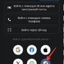 Aion 2