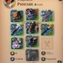 Albion Online