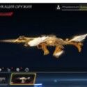 Blood Strike Accounts