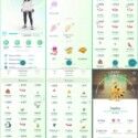 Pokemon Go