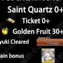Fate/Grand Order