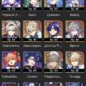 Accounts