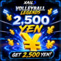Volleyball Legends