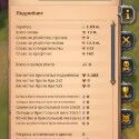 Albion Online