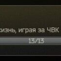Escape from Tarkov