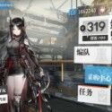 Arknights