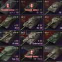 World of Tanks