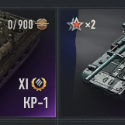 World of Tanks