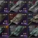 World of Tanks