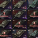 World of Tanks