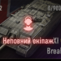 World of Tanks