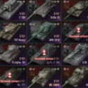 World of Tanks