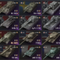 World of Tanks