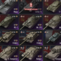 World of Tanks