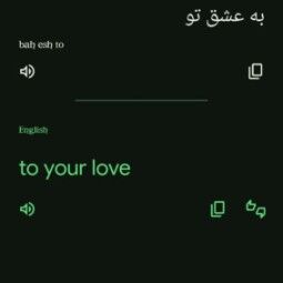 LVL 20 CHEAPEST CLAN 🔥 به عشق تو (To your love) meaning ⚡️ CC-8 ♨️ POSITIVE WARLOG 🔅 GRAB NOW 1