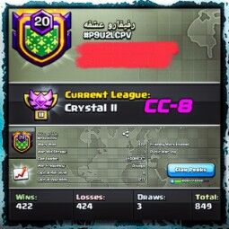 LVL 20 CHEAPEST CLAN ❄️ وفيقارو عشقه (love friends) Meaning ❄️ CC- 8 ❄️ WARLOG EQUAL ❄️ CRYSTAL - 2 ❄️ 0