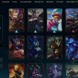 💎GRANDMASTER 💎 58% WR 💠 Level 126 💎 Champions 73 💠 Skins 38, Server: EU West💠 thumbnail