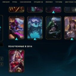 💎GRANDMASTER 💎 58% WR 💠 Level 126 💎 Champions 73 💠 Skins 38, Server: EU West💠 thumbnail