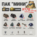 PUBG
