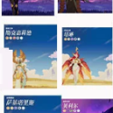 AFK Journey