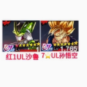 Account