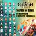 Genshin Impact Top Ups