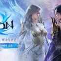 Aion 2