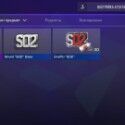 Standoff 2