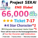 Project SEKAI