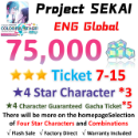 Project SEKAI