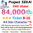 Project SEKAI